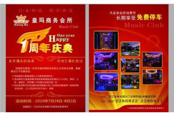 成都茶馆寻踪：李白诗意养生之旅(成都 李白)